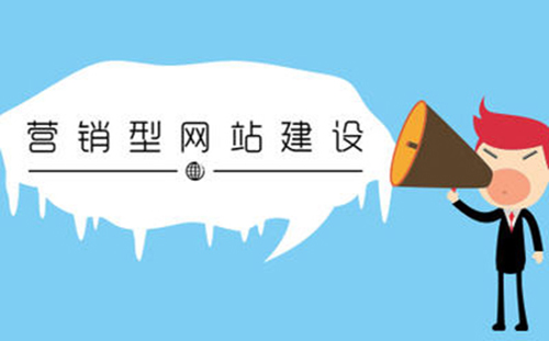 企業(yè)網(wǎng)站建設(shè)究竟是選展示型還是營銷型呢？ AAEIABACGAAg_Pb-ywUo9sjG_gMwkAM48AE