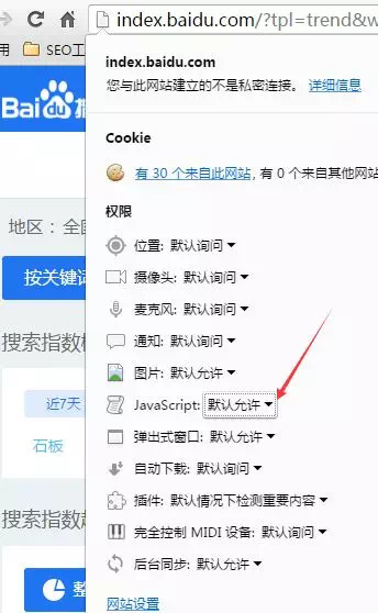 網(wǎng)站如何快速收錄，網(wǎng)站不收錄怎么辦？ image