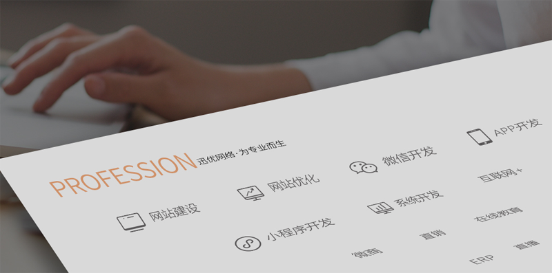 還在找青島網(wǎng)絡公司排名？判斷哪家好要看硬實力！ 1547984592626263