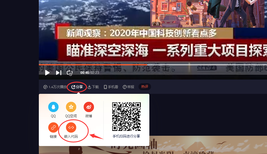 如何在Maycms系統(tǒng)網(wǎng)站的文章里添加視頻？ image