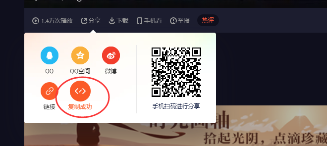如何在Maycms系統(tǒng)網(wǎng)站的文章里添加視頻？ image