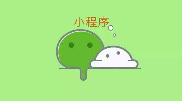 微信公眾平臺(tái)都有哪些類別？ 微信公眾平臺(tái)