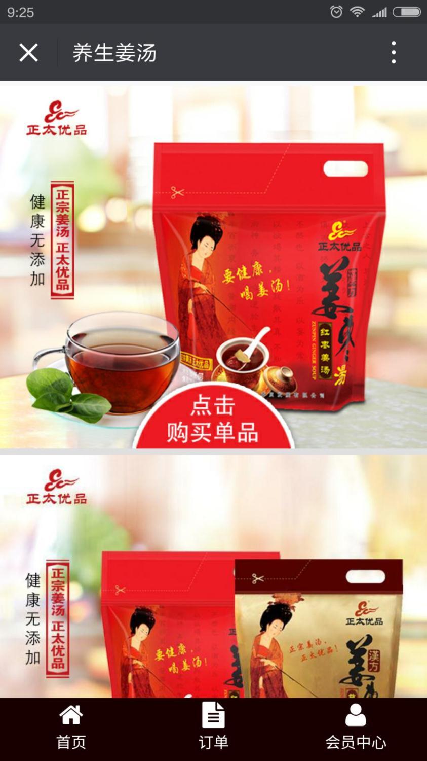 你的公眾號(hào)還停留在只會(huì)發(fā)圖文的時(shí)代？那你真的OUT了！ 1464674526910799