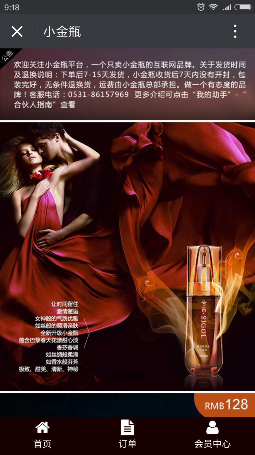 你的公眾號(hào)還停留在只會(huì)發(fā)圖文的時(shí)代？那你真的OUT了！ 1464674715140703