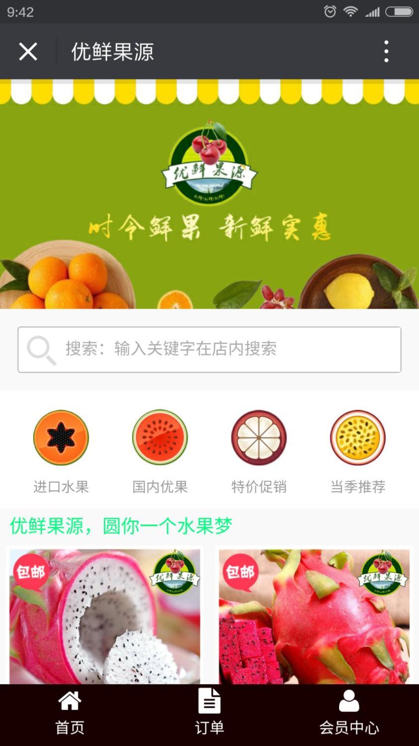 你的公眾號(hào)還停留在只會(huì)發(fā)圖文的時(shí)代？那你真的OUT了！ 1464675488625160