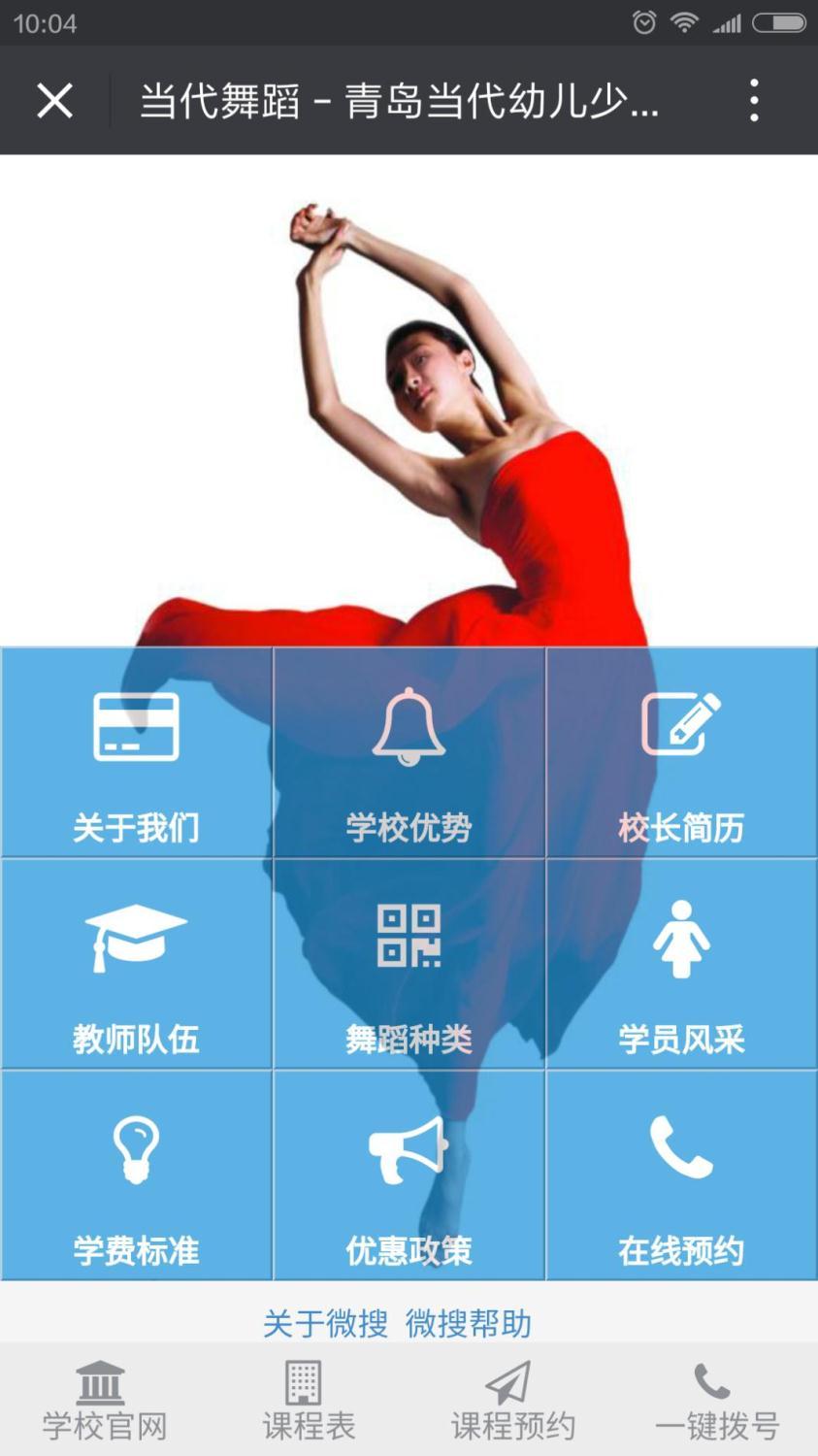你的公眾號(hào)還停留在只會(huì)發(fā)圖文的時(shí)代？那你真的OUT了！ 1464675629257007