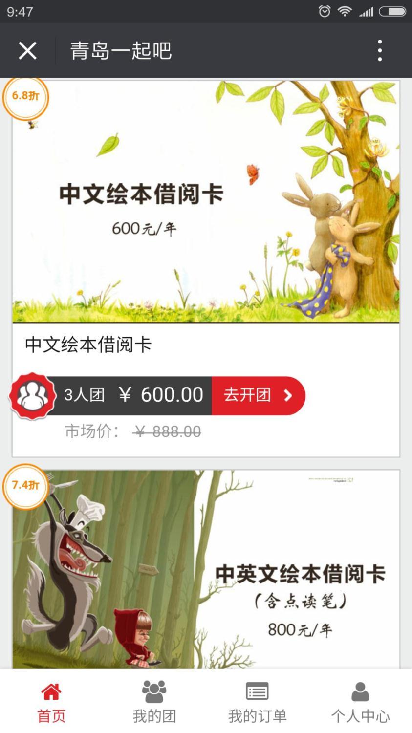 你的公眾號(hào)還停留在只會(huì)發(fā)圖文的時(shí)代？那你真的OUT了！ 1464675689506071
