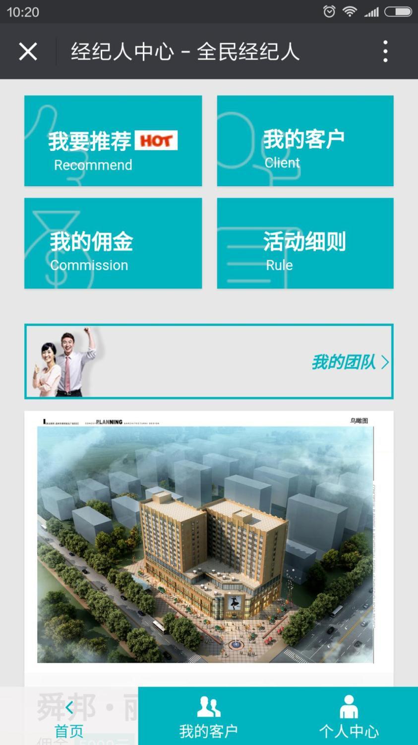 你的公眾號(hào)還停留在只會(huì)發(fā)圖文的時(shí)代？那你真的OUT了！ 1464675730972210