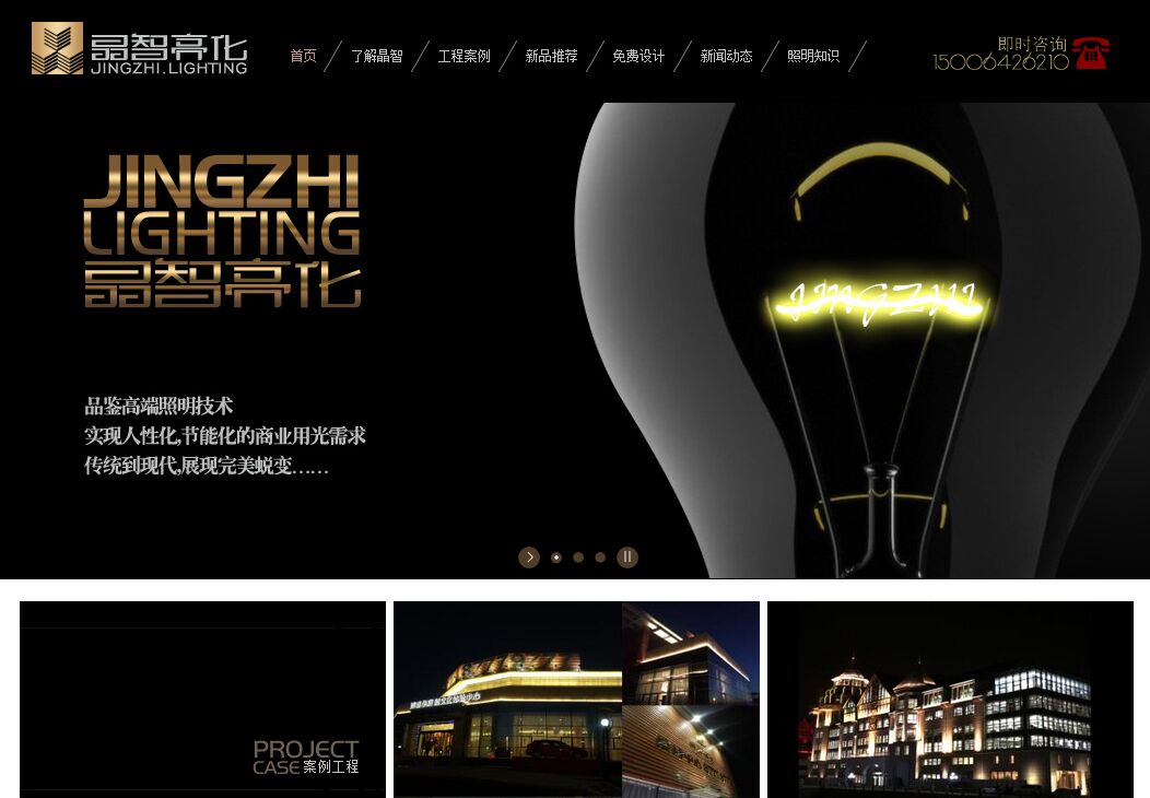  為什么你的網(wǎng)站沒人進(jìn)？來看看真正的好網(wǎng)站，別讓自己輸在起跑 QQ??20160521102349