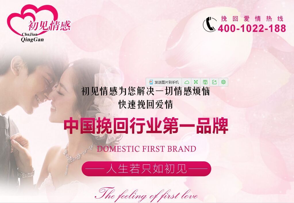  為什么你的網(wǎng)站沒人進(jìn)？來看看真正的好網(wǎng)站，別讓自己輸在起跑 QQ??20160519144026