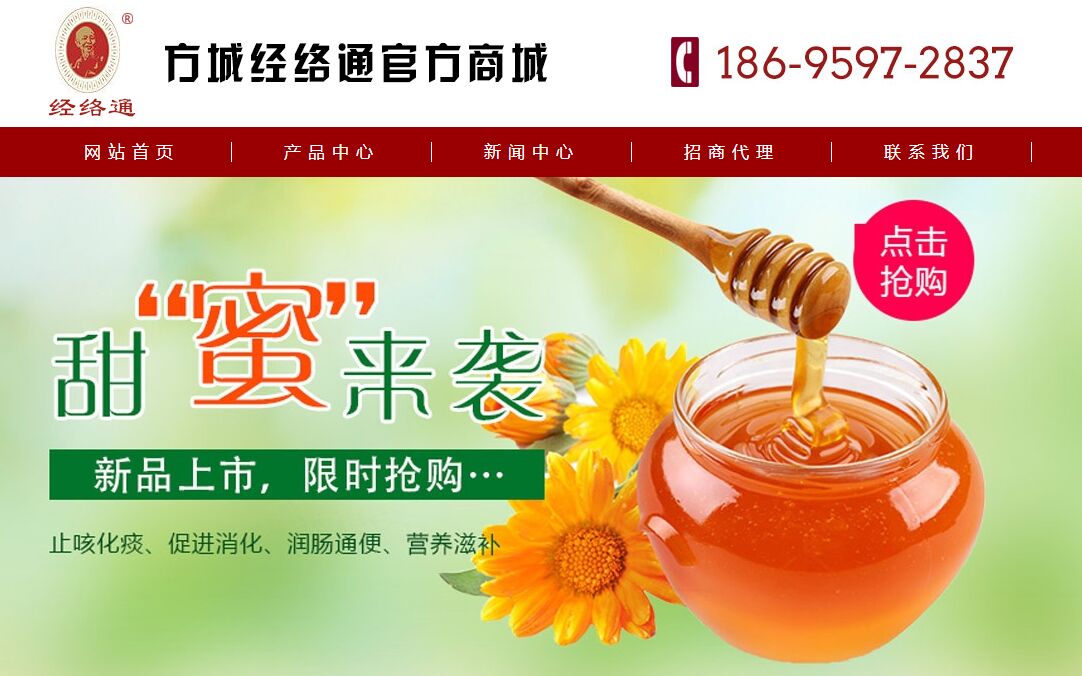  為什么你的網(wǎng)站沒人進(jìn)？來看看真正的好網(wǎng)站，別讓自己輸在起跑 QQ??20160521101928