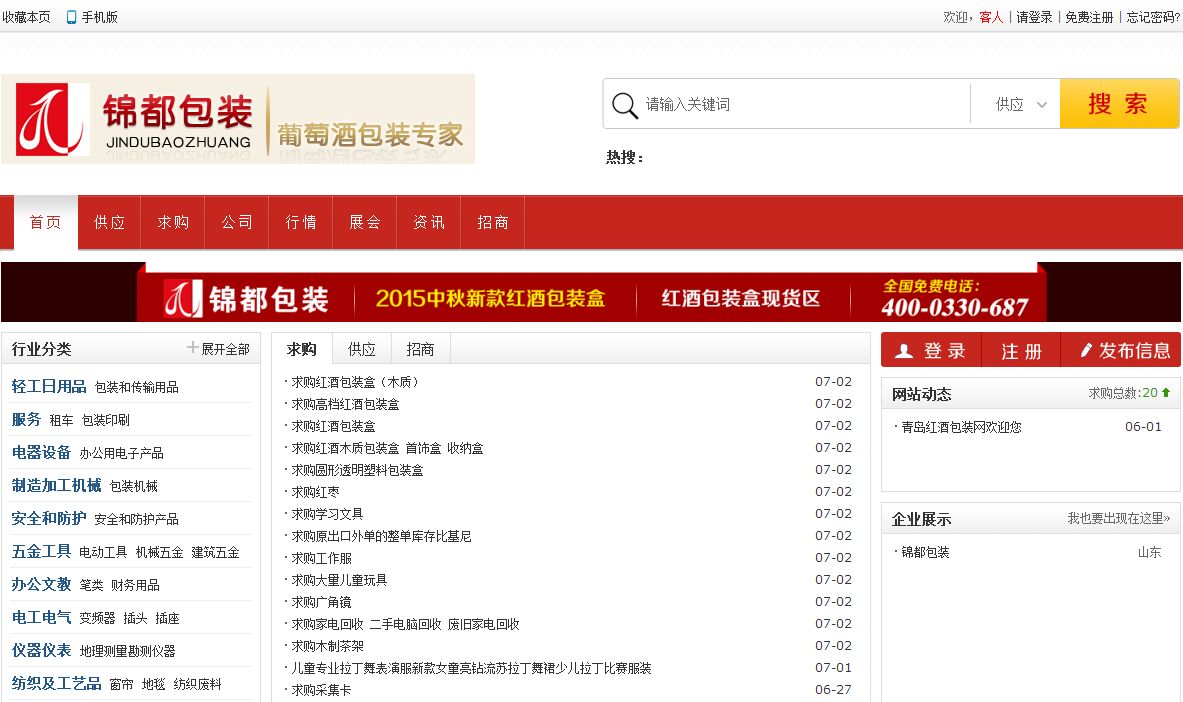  為什么你的網(wǎng)站沒人進(jìn)？來看看真正的好網(wǎng)站，別讓自己輸在起跑 