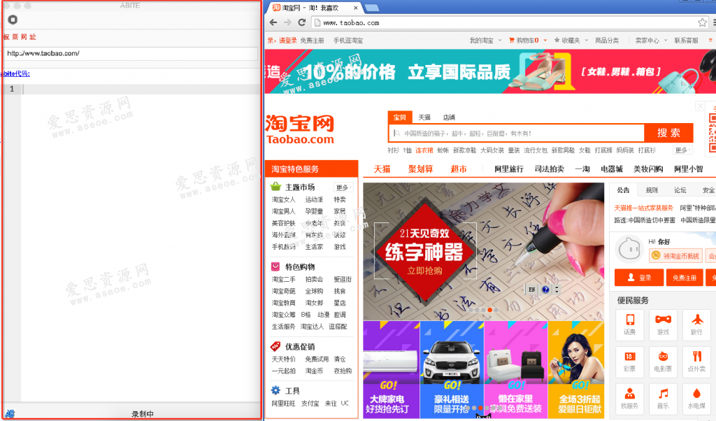 青島網(wǎng)站建設(shè)之前端測試服務 help_auto_add_2