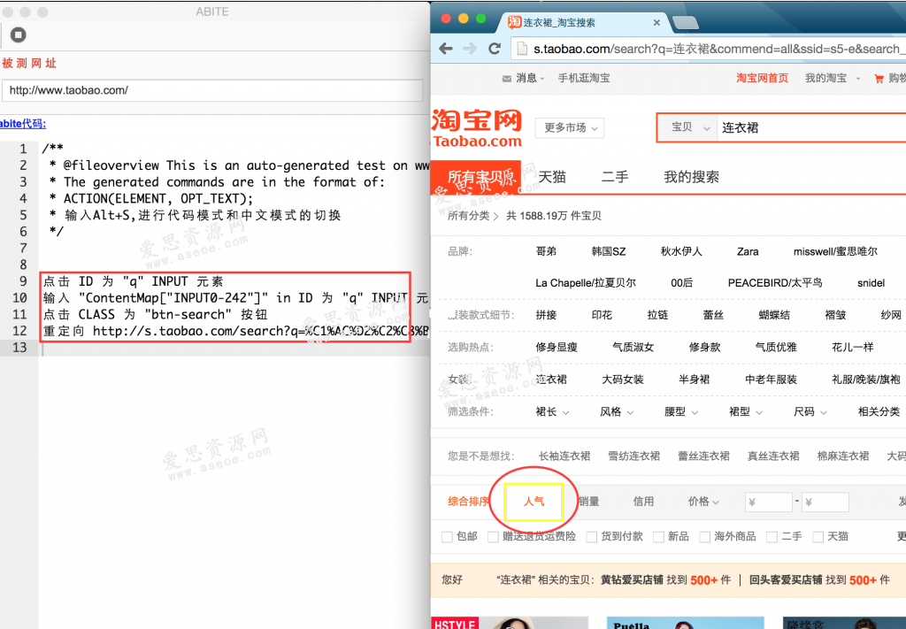 青島網(wǎng)站建設(shè)之前端測試服務 help_auto_add_3
