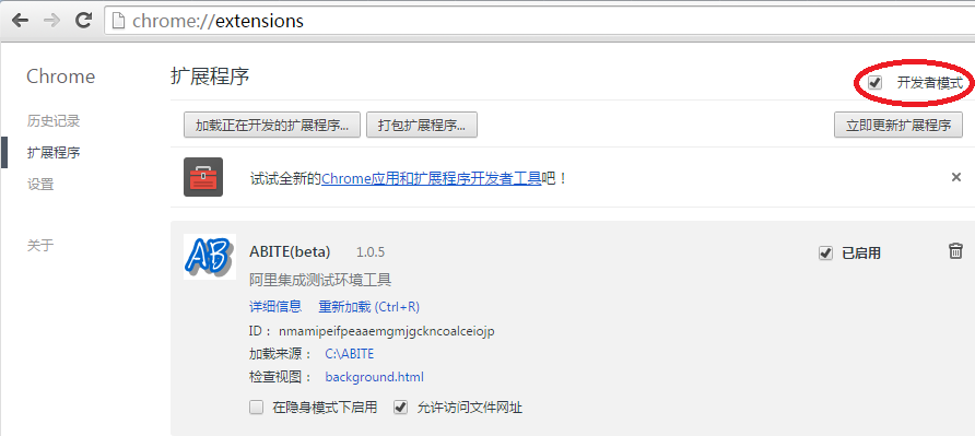 青島網(wǎng)站建設(shè)之前端測試服務 help_auto_install_2