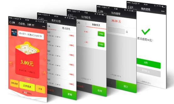 錯過迅優(yōu)傳媒微信公眾平臺搭建7月特價活動，您會遺憾！ ??9