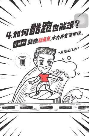 如何改善移動(dòng)頁(yè)面用戶體驗(yàn)從這篇分析報(bào)告開始 66851459516102