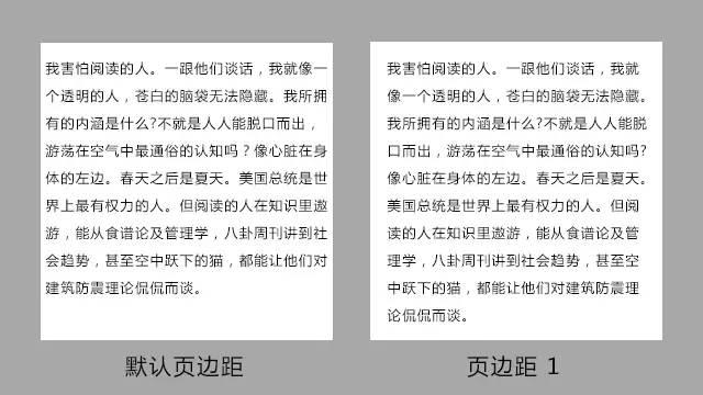 微信圖文編輯技巧 微信圖文排版技巧不用知道太多，有這5點(diǎn)就夠了！