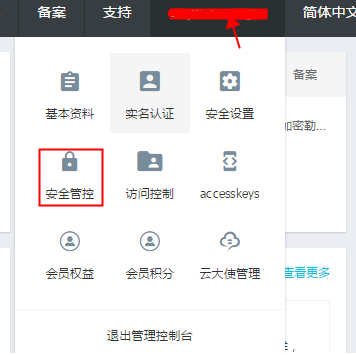 郵件發(fā)送端口25被封不要慌，迅優(yōu)教你如何解決 1