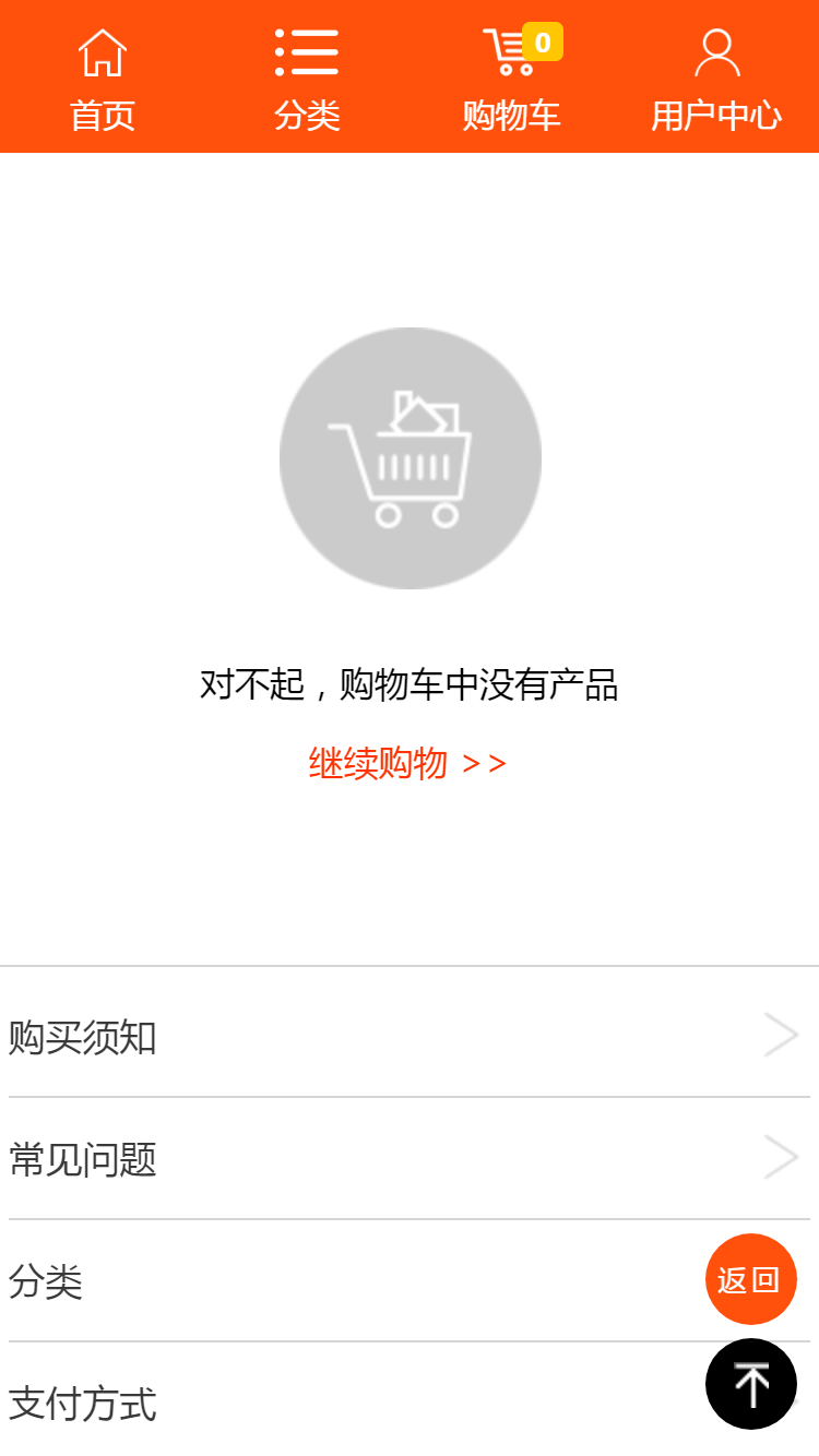來健身一卡通手機(jī)站設(shè)計