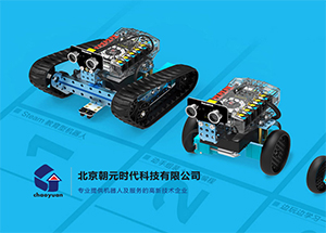 手機網(wǎng)站建設(shè)