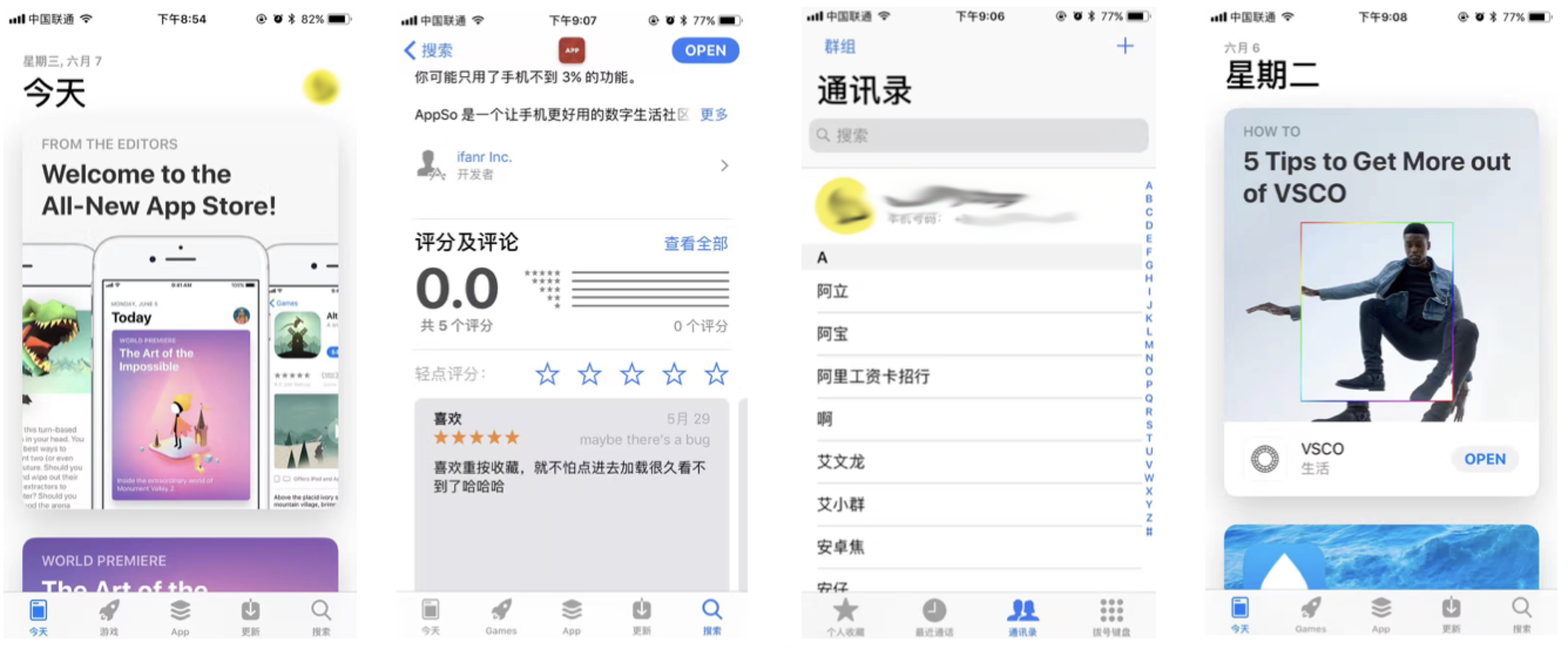 網(wǎng)站制作，不可不看的2018UI設(shè)計(jì)趨勢(shì) Image title