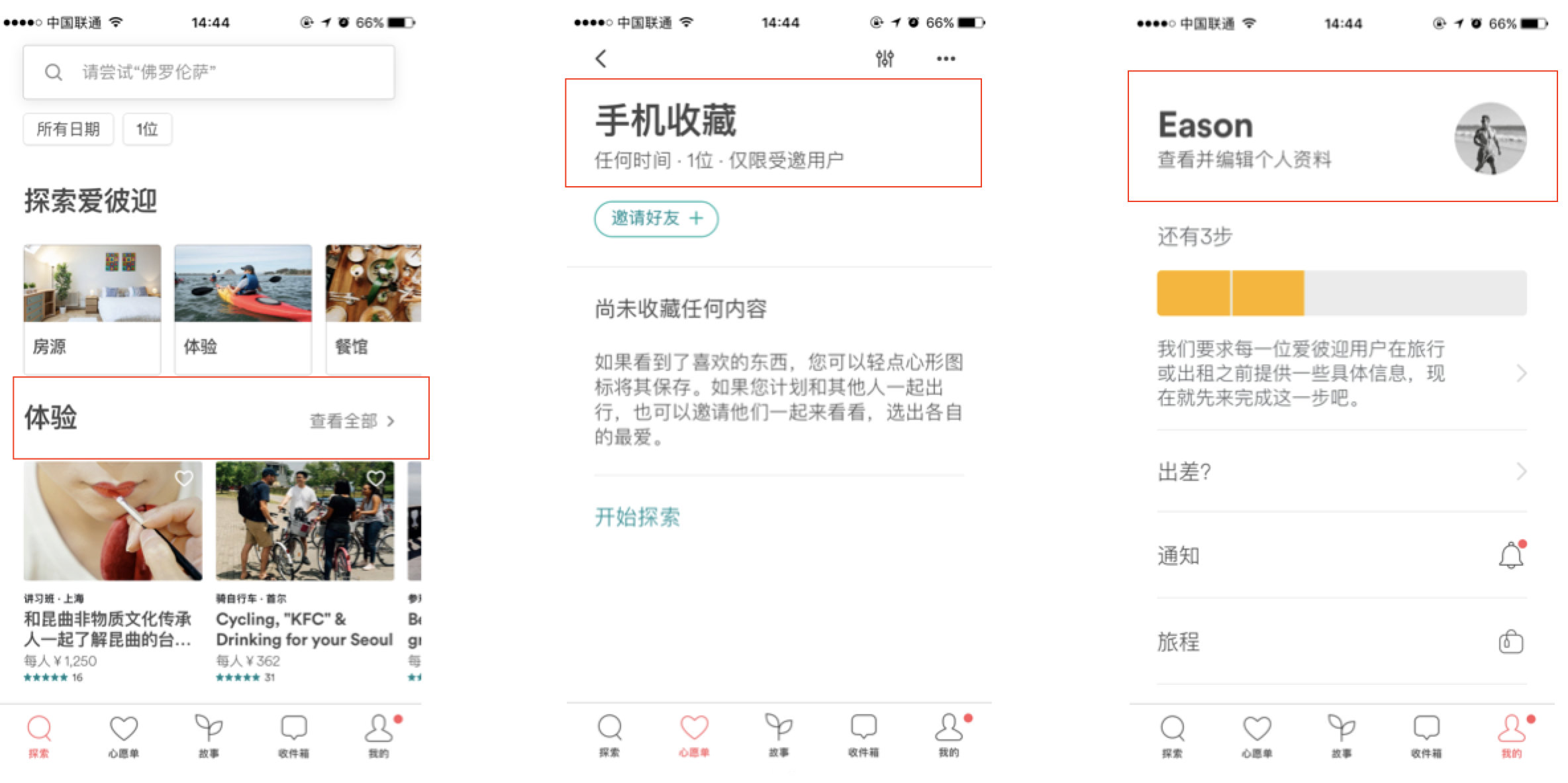 網(wǎng)站制作，不可不看的2018UI設(shè)計(jì)趨勢(shì) Image title