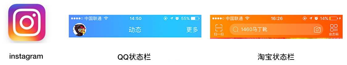 網(wǎng)站制作，不可不看的2018UI設(shè)計(jì)趨勢(shì) Image title