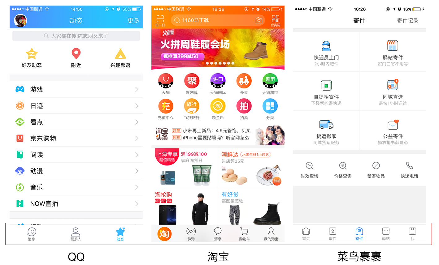網(wǎng)站制作，不可不看的2018UI設(shè)計(jì)趨勢(shì) Image title