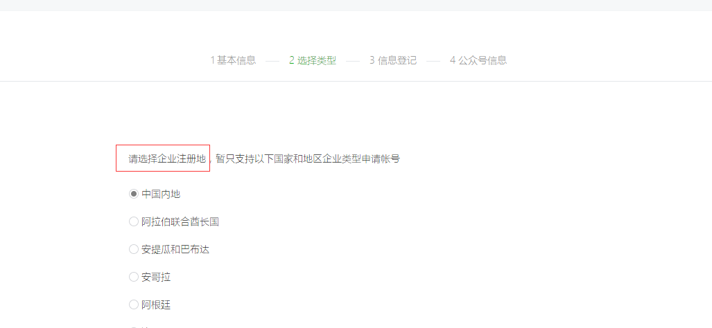微信公眾號如何注冊？企業(yè)陷入運營困境怎么辦？ 