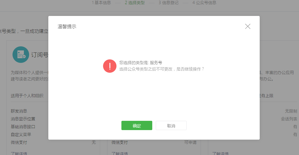 微信公眾號如何注冊？企業(yè)陷入運營困境怎么辦？ 