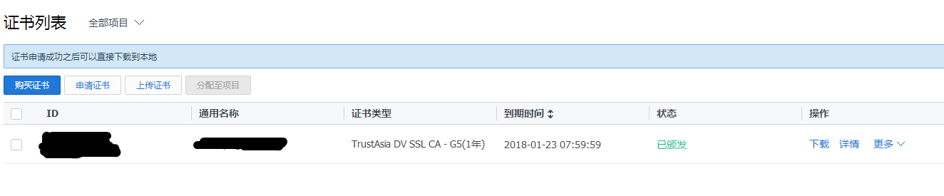 網(wǎng)站再不安裝SSL證書，別怪谷歌不給你面子 