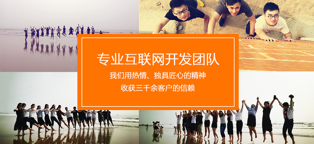 青島網(wǎng)絡公司哪家比較好？ about_banner