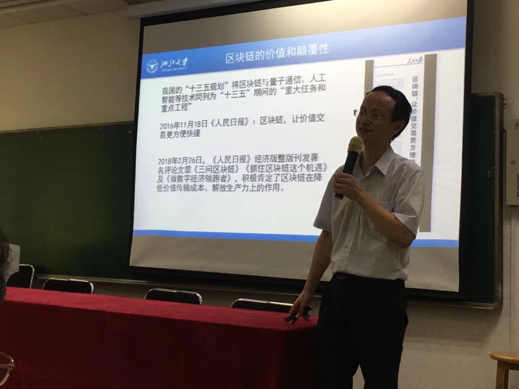 田總參加青島工商聯(lián)游學(xué)，深入浙江大學(xué)，落地新舊動(dòng)能轉(zhuǎn)換 UNADJUSTEDNONRAW_thumb_1b19