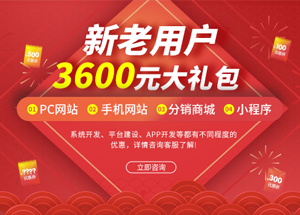 2019迅優(yōu)傳媒迎新鉅惠，祝大家豬年鴻運(yùn)當(dāng)頭！