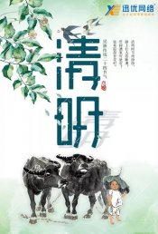 放假前，跟大家說個事…