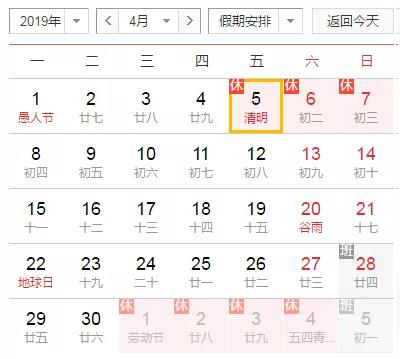 放假前，跟大家說個(gè)事… 