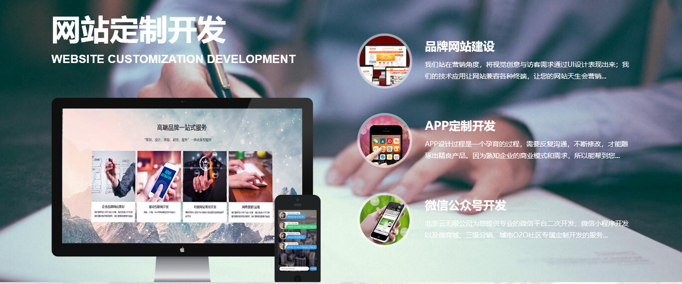 一般的公司網(wǎng)站建設(shè)流程都有什么？ 25