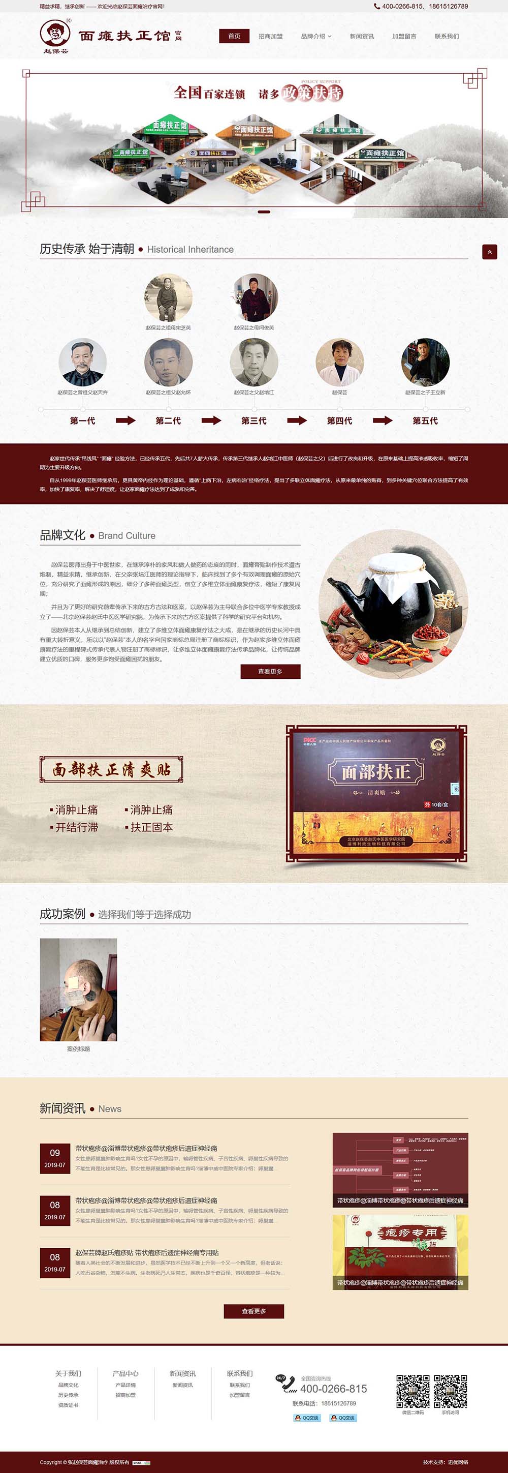 網(wǎng)站建設