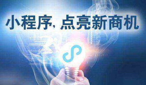 社區(qū)團(tuán)購(gòu)前景如何，怎樣加盟社區(qū)團(tuán)購(gòu)平臺(tái)？ QQ截圖20190905165401